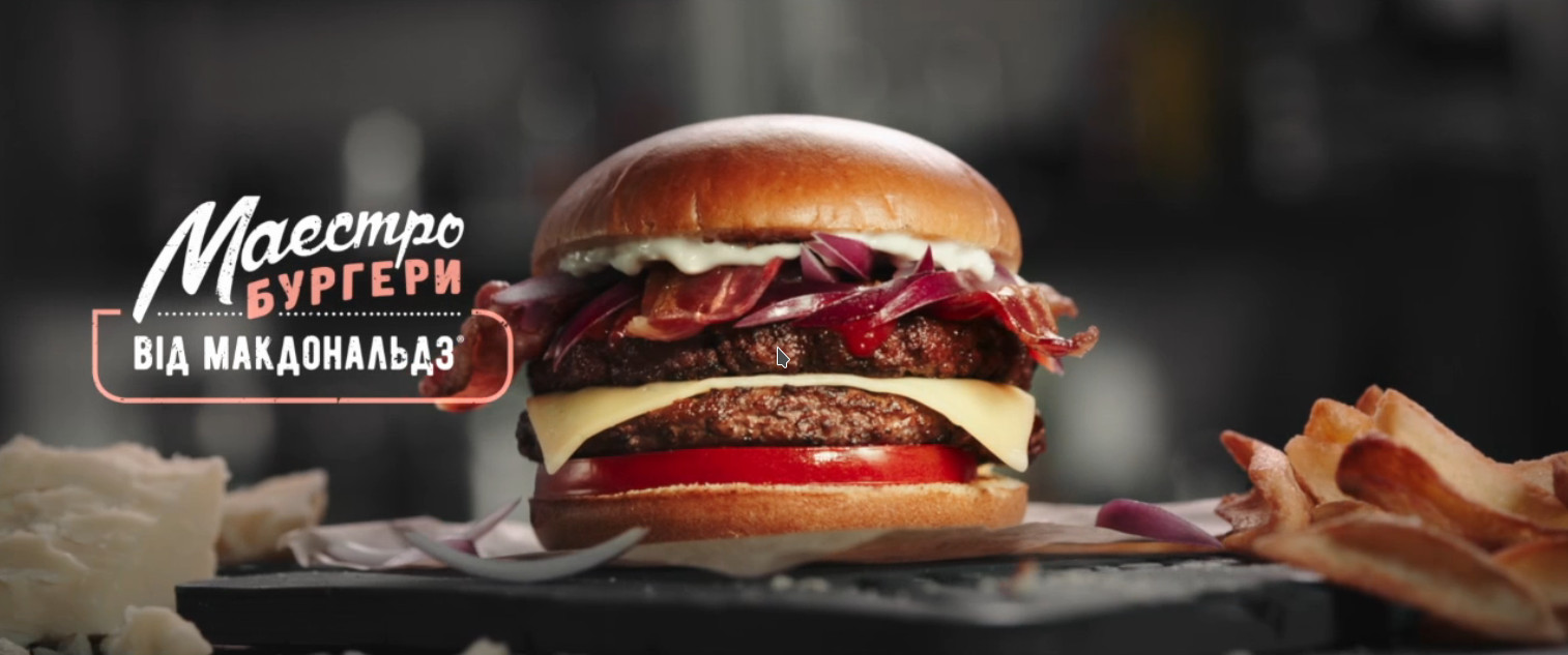 Latest Sync from Silverstream- McDonald's ad